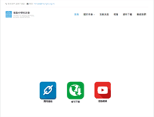 Tablet Screenshot of heungto.org.hk